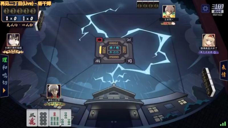 【2021-11-04 19点场】小红豆阿：开始下棋阿