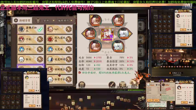 【2021-11-03 18点场】阿信军：4星一波带走！找强化王提升！调魂选号整理