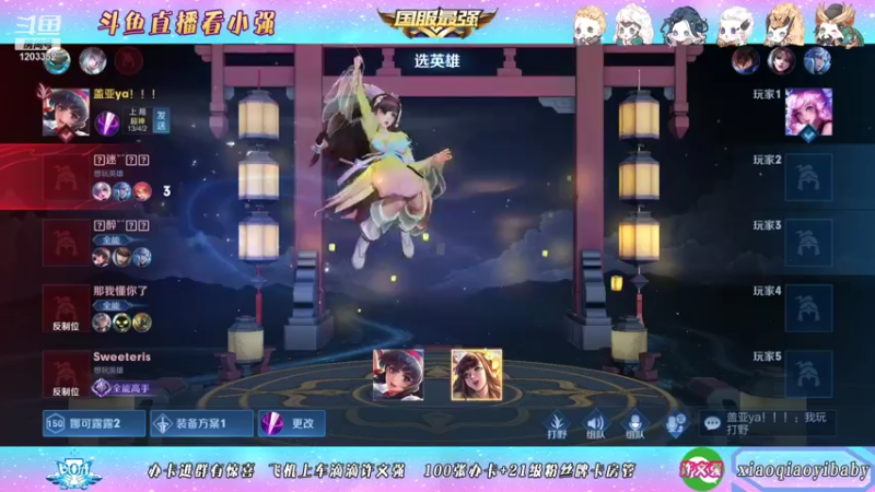 【2021-11-04 14点场】BOA小强：国服打野巅峰无敌节奏细节教学