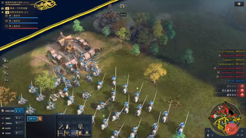 【2021-11-04 01点场】徐不鸽：帝国时代4-今日乱杀。