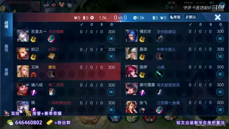 开局尊严就被抢？