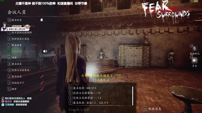 【2021-11-03 20点场】功夫鱼er：鱼：路人大魔王 逻辑天花板