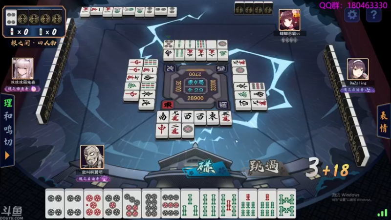 【2021-10-29 02点场】就叫啊翼吧：啊翼：陪你度过每一个无聊的夜