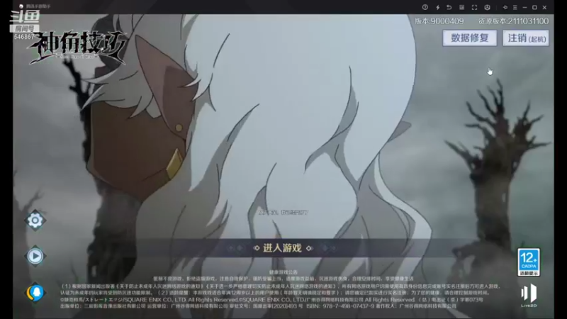 【2021-11-04 10点场】起杭：《神角技巧》求关注！感谢