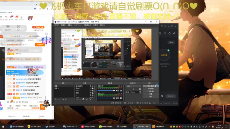 【2021-11-04 20点场】绘心菇凉：早上和晚上都播~~~