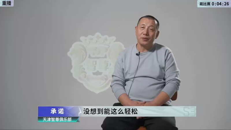 【2021-11-03 23点场】JJ斗地主官方：斗地主冠军杯，S3总决赛入围赛