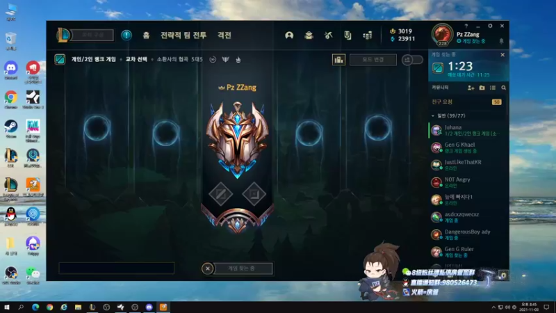 【2021-11-03 19点场】韩一索Pzzang：【索子哥】今天韩服王者局