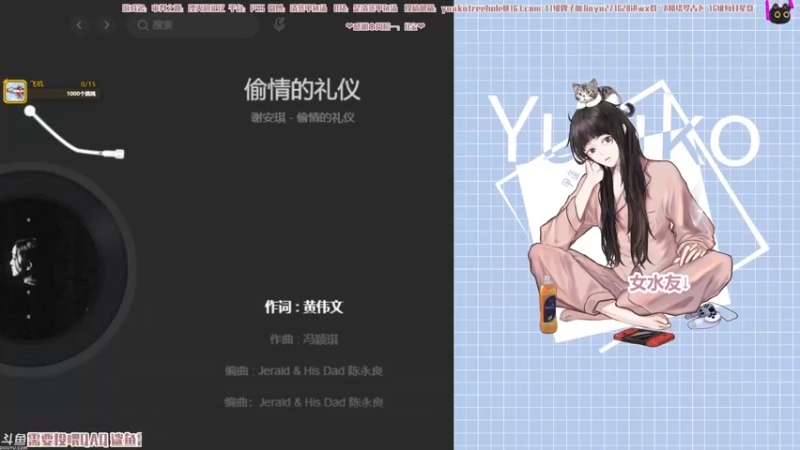 【2021-11-01 22点场】清蒸甲鱼汤：甲鱼：新 概 念 直 播