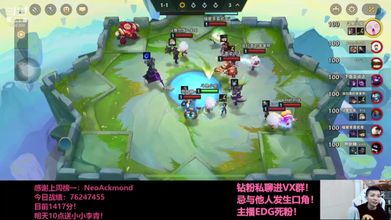 【2021-11-04 01点场】NB丶条皮兄弟：小皮：1625开冲！明天10点送小小李青