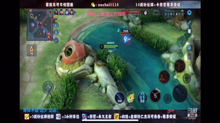 第二周带粉击杀7