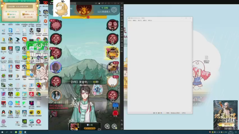 【2021-11-04 01点场】正经人令北：【令北】快乐的直播DAY45