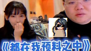 我可太明白你们男人心里想什么了~