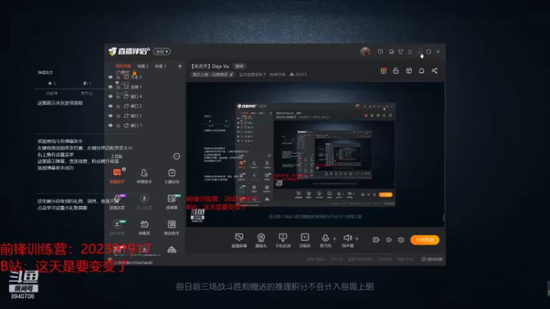 【2021-11-04 12点场】这天是要变变了：【变变天】Deja Vu