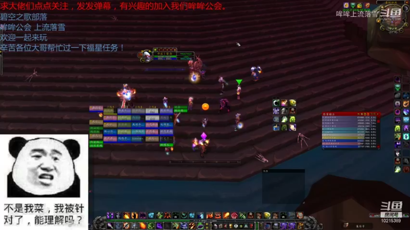 【魔兽怀旧服】碧空之歌部落，哞哞公会11月3日六团G团视频 22点场