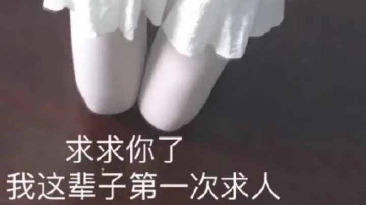 小丑还是好玩