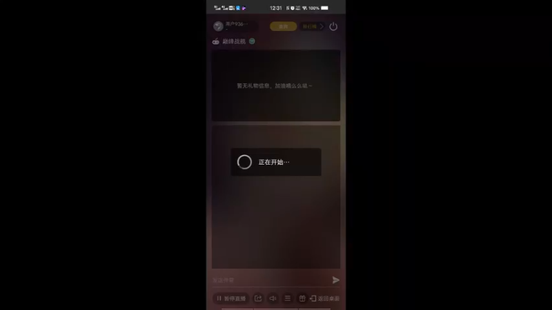 【2021-11-03 12点场】用户93679218：用户93679218的直播间