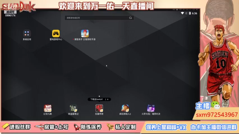 【2021-11-03 18点场】冷睁丶Lc：又是一天没播，想你们啦！