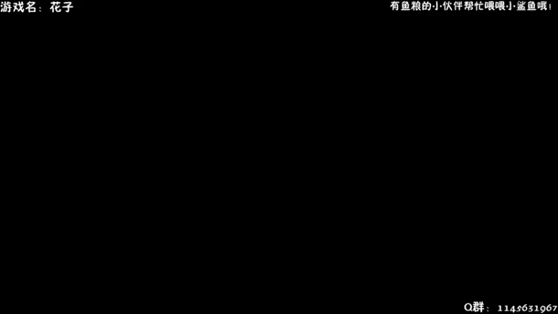【2021-11-04 15点场】兔花花7777：日本恐怖游戏 花子 再试一次