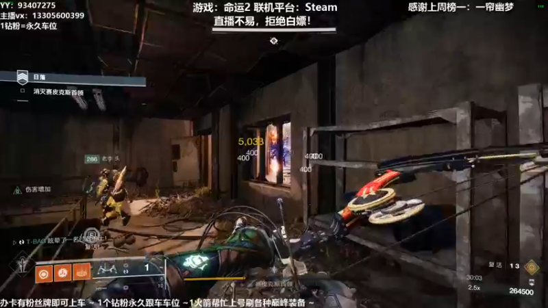 【2021-11-03 21点场】六爷直播：巅峰装备一条龙！神隐赛季欢迎小伙伴！