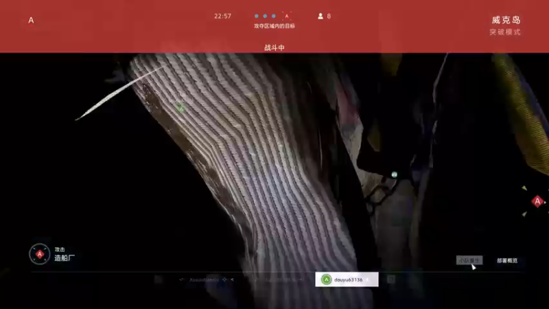 【2021-11-04 00点场】CSGO馒头：今天放松一下打打游戏吧