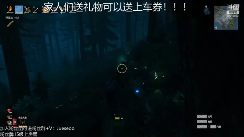 【2021-11-03 01点场】小角色ovo：11月成功人士在此！！！