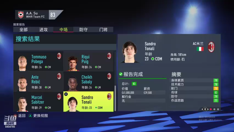 FIFA22五花肉小妖队-第7集小妖队转会期征战英冠