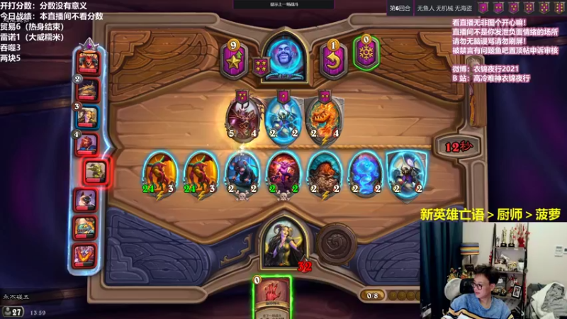 【2021-11-04 13点场】衣锦夜行：如果绿屏请切换线路或清晰度