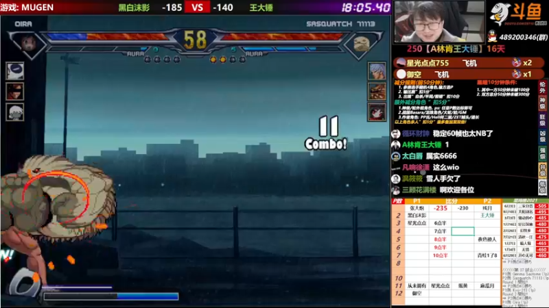 【2021-11-03 18点场】那日的风：【MUGEN】谁来拯救我?