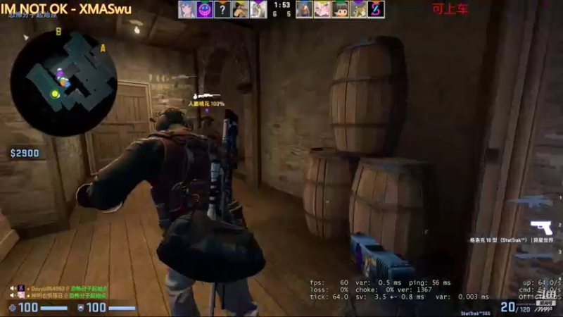 【2021-10-28 03点场】DZTKSLD：CSGO娱乐车队速度上车