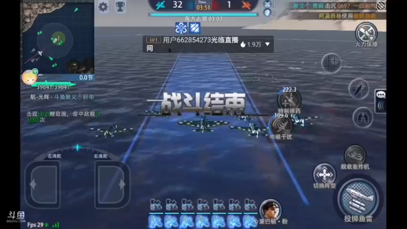 【2021-11-04 22点场】杜鲁小司机：少将特权号。来晚了没了