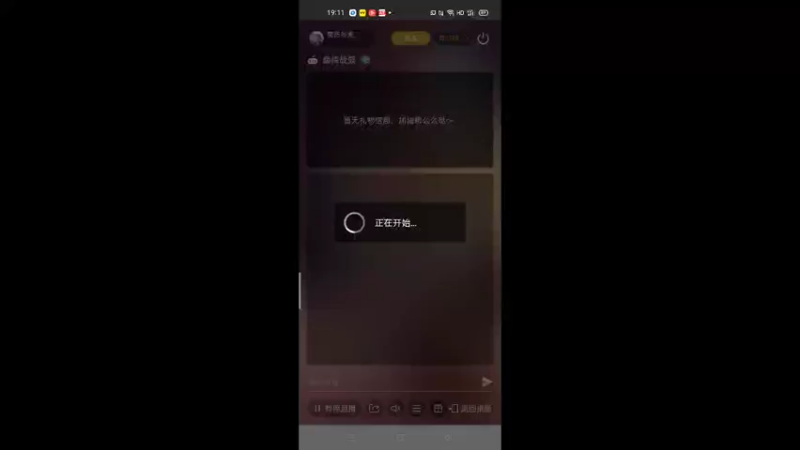 【2021-11-03 19点场】萌新的海战传奇：萌新海战的直播间