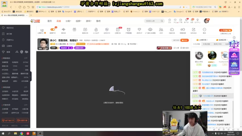 【2021-11-04 10点场】余小C真的很强：余小C：思路清晰，我是钻1