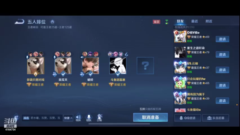 【2021-11-04 00点场】冠磊崽：国服梦奇带标冲巅峰前10！