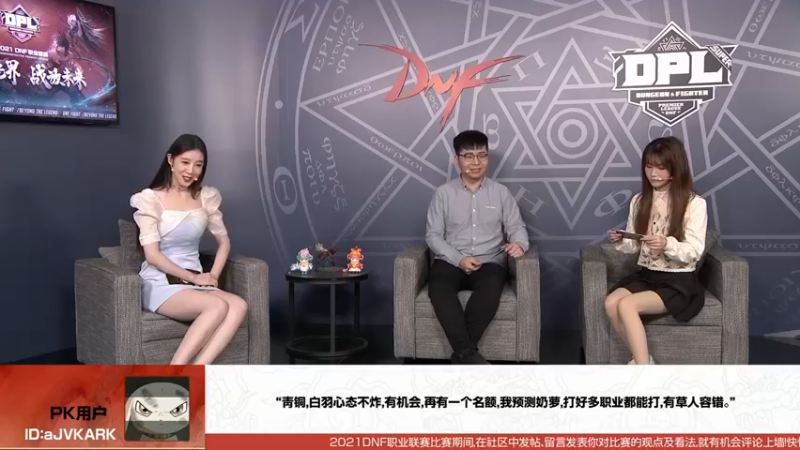 【2021-11-04 17点场】大枪炮狗：职业联赛之分身OB术