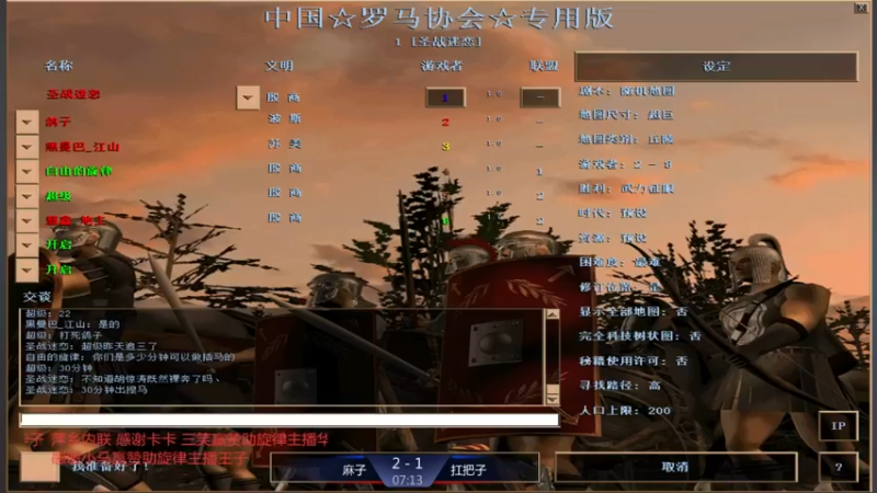 【2021-11-04 20点场】淋淋雨829：圣战迷恋的直播间