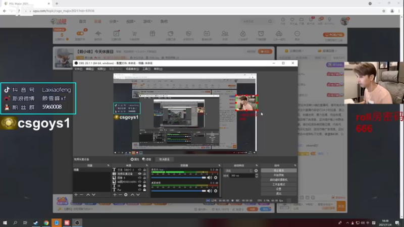 【2021-11-04 18点场】赖小峰：【赖小峰】11点半Major8强