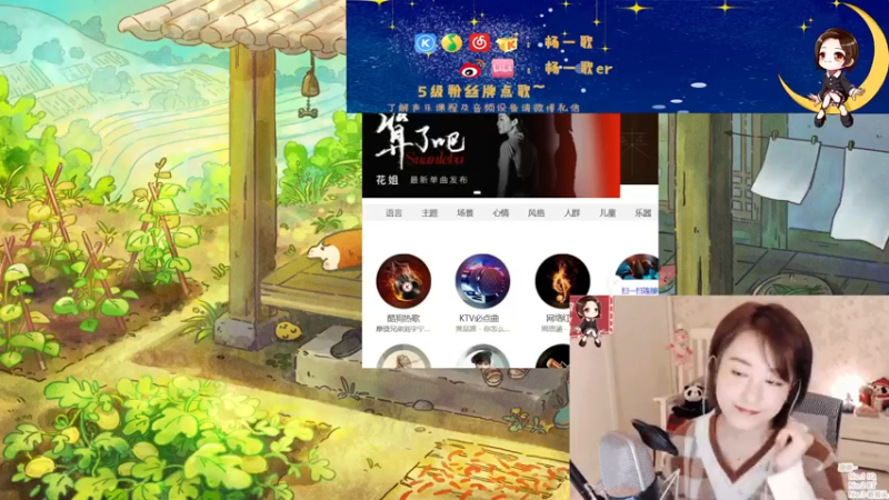 【2021-11-03 21点场】杨一歌：杨一歌：我就唱唱不进你心里去 11258