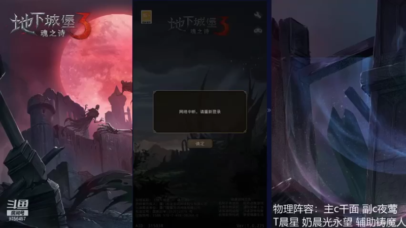 【2021-11-03 16点场】皮皮的羊仔：下饭...不可能的好吧