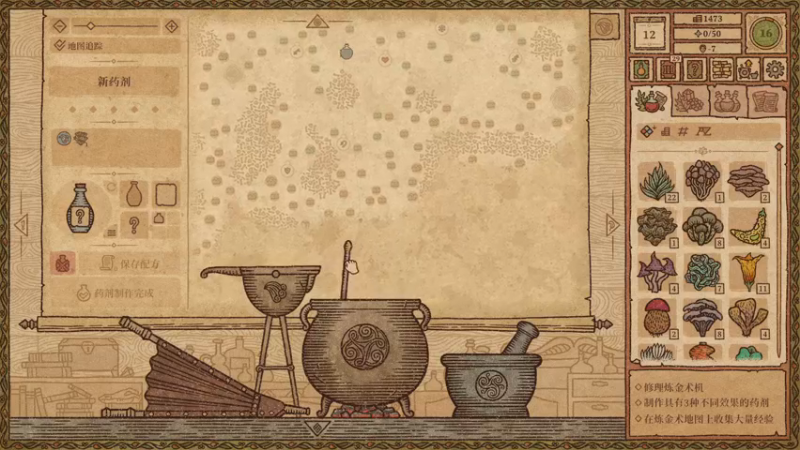 【2021-11-04 21点场】女流66：【女流】potion craft玩玩看