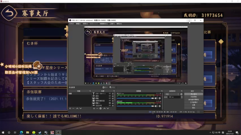 【2021-11-03 22点场】sakira丶hao：玩玩肉搏~~~