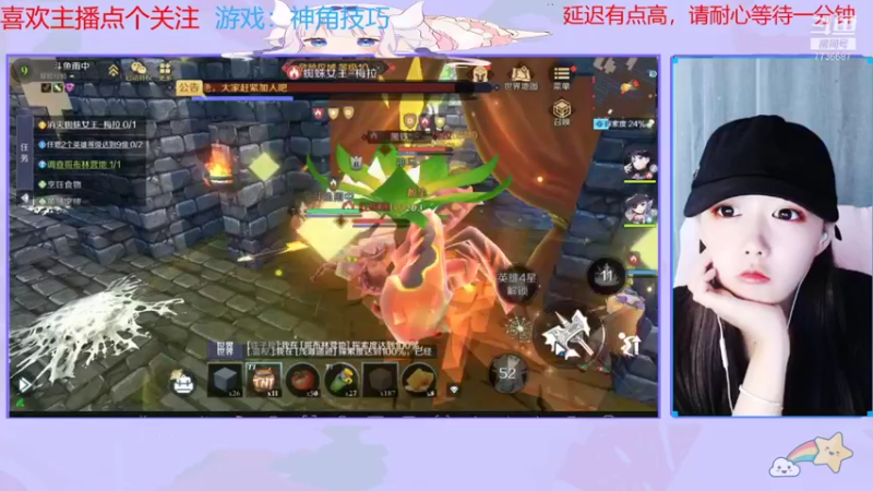 【2021-11-03 12点场】停留在雨中Cium：神角技巧来了