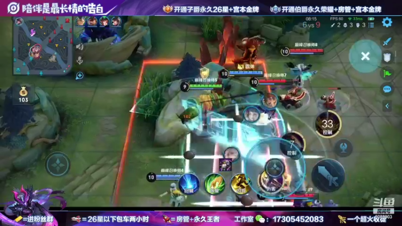 【2021-11-04 20点场】一剑宫本603648：顶尖宫本再次冲国1