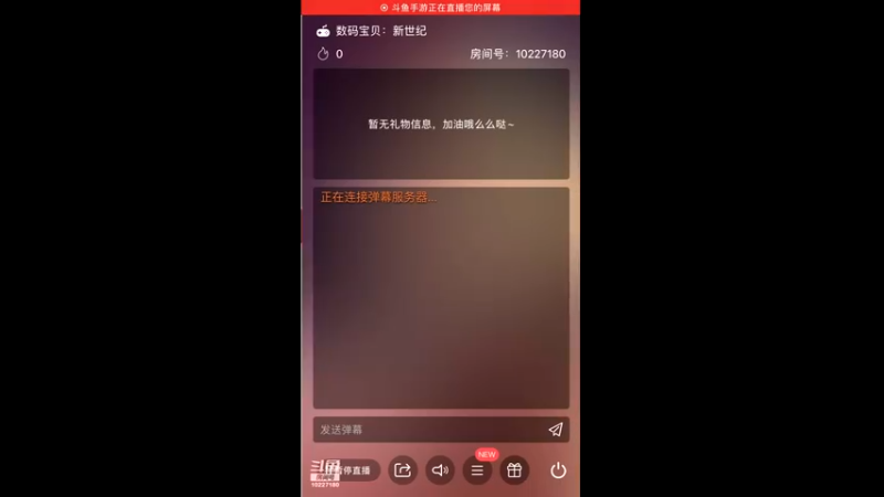 【2021-11-01 19点场】蓝精灵YonHen：数码宝贝我的宝贝