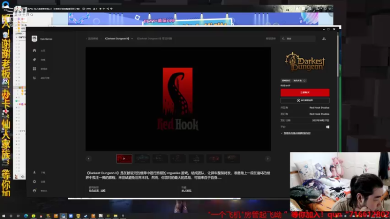 【2021-11-01 00点场】崔仙人呢：【大胡仙】魔兽争霸暗黑地牢2！