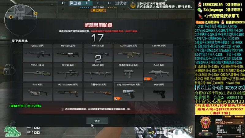 【2021-11-01 01点场】失心酷：排位上分/可爱房管+