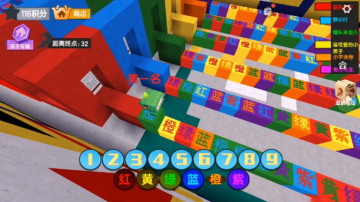 迷你世界：打字跑酷！九键盘和二十六键谁是你心目中的键盘王者？