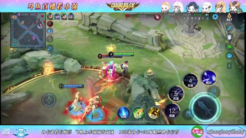 【2021-11-04 06点场】BOA小强：全能国服，带飞全场