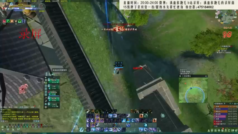 【2021-11-04 08点场】卷毛毛毛丶：【霸刀视角】25英雄雷域大泽！今日全通