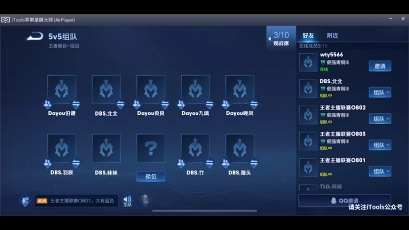 【2021-11-04 19点场】昧昧不是妹妹：比赛再来qaq
