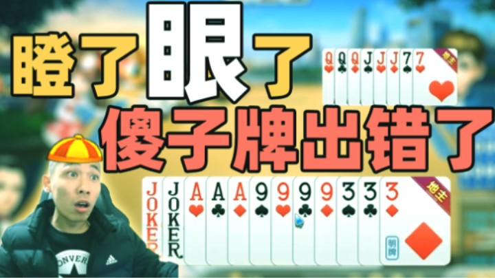 【旭旭宝宝】瞪了眼了，都是月亮惹的祸
